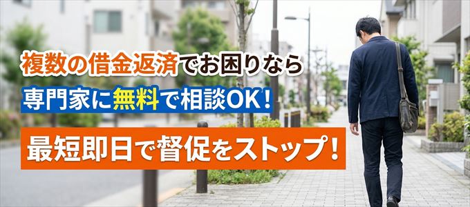 専門家に無料相談OK